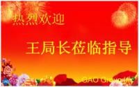 BLE/RFID嘉賓歡迎系統(tǒng)