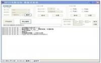 BLE/RFID考勤數(shù)據(jù)采集系統(tǒng)