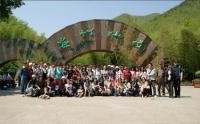 BLE/RFID旅游管理系統(tǒng)